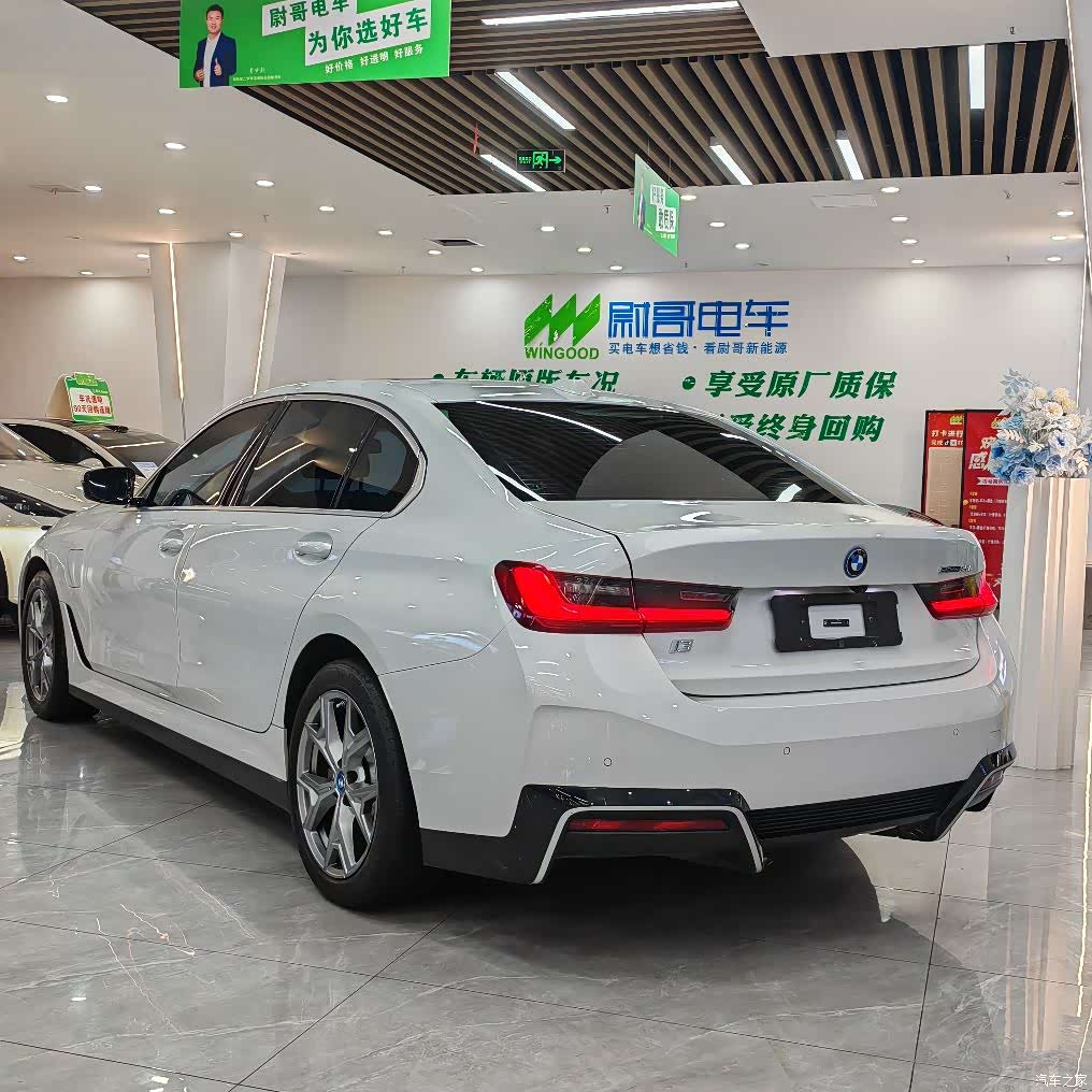 BMW i3, 2023 16