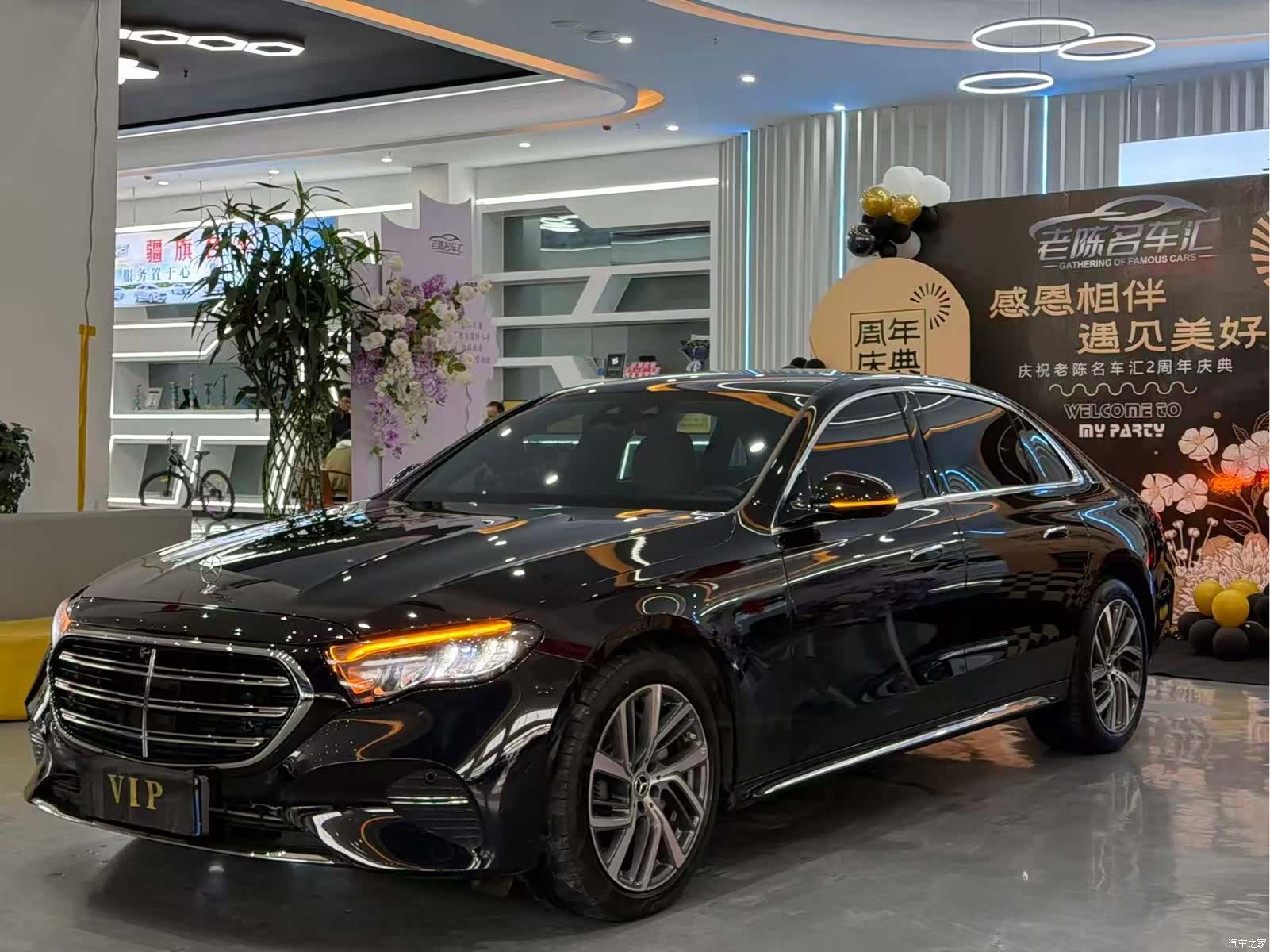 Mercedes-Benz E-Class, 2024 1