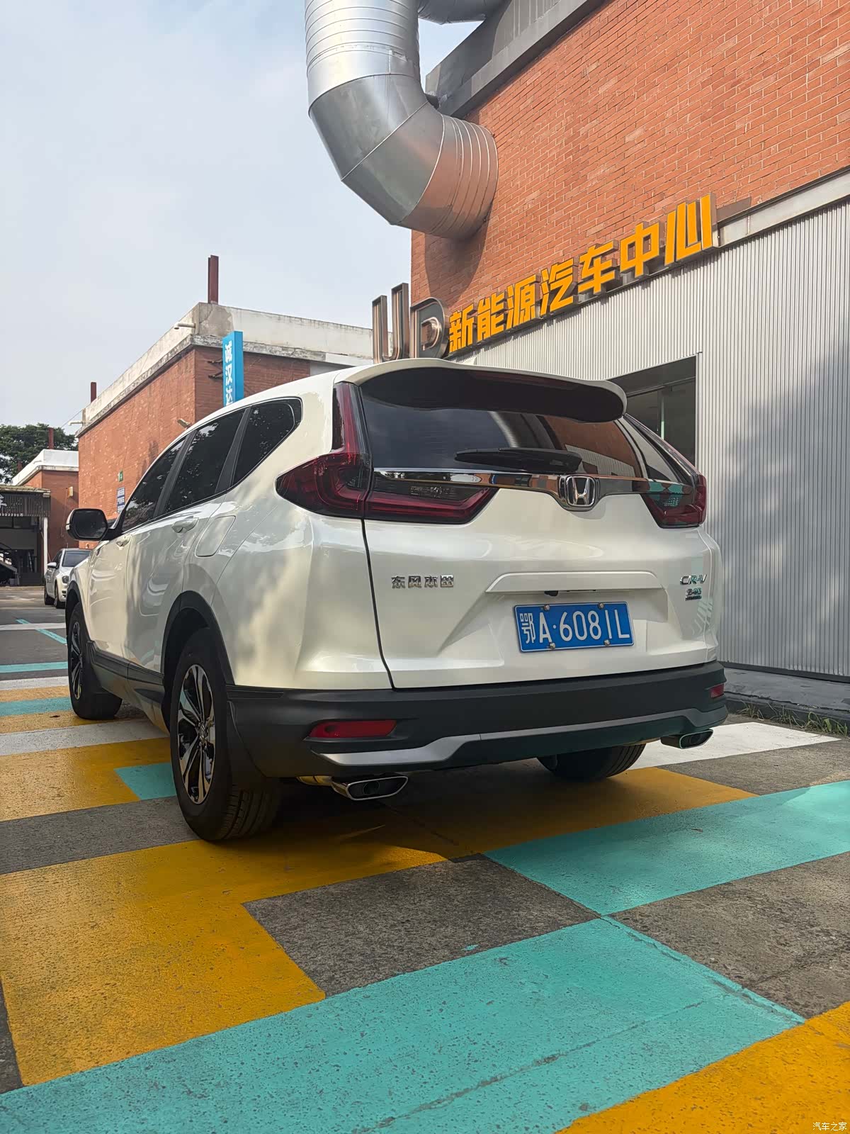 Honda CR-V, 2021 15