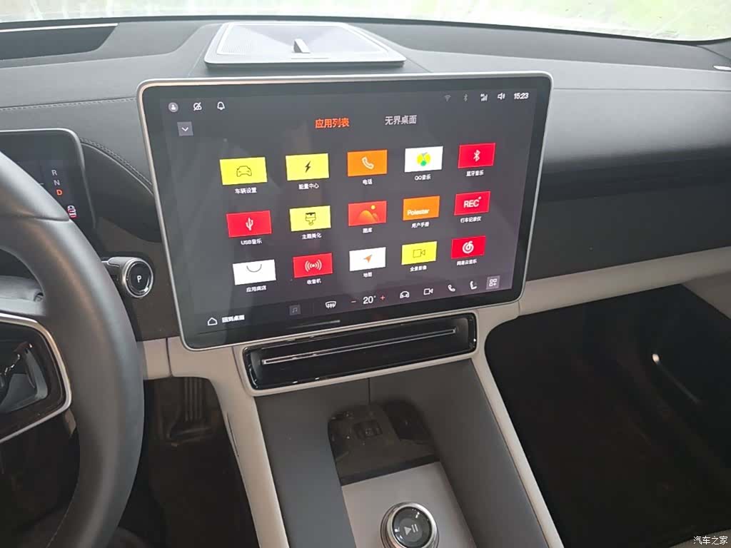 Polestar 4, 2024 20