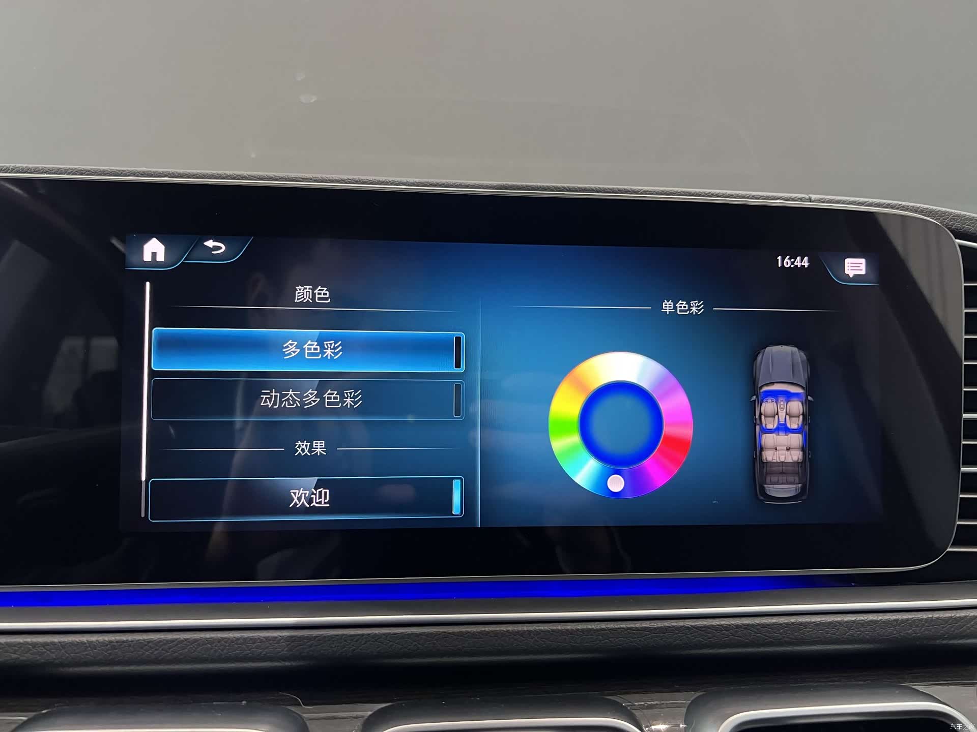 Mercedes-Benz GLS, 2021 36