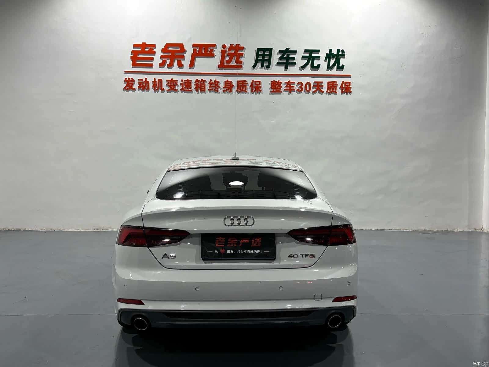 Audi A5, 2019 7