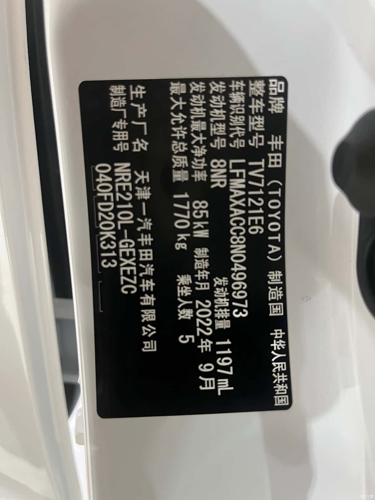 Toyota Corolla, 2022 19