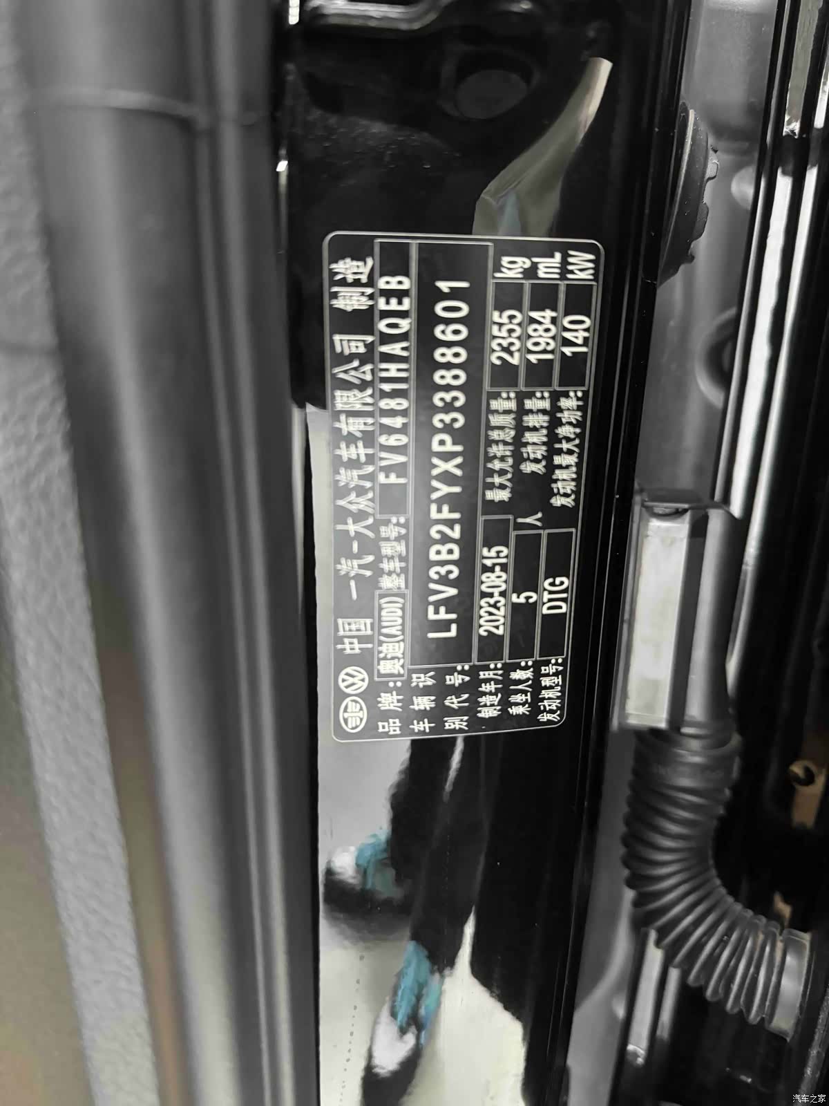 Audi Q5L, 2023 29