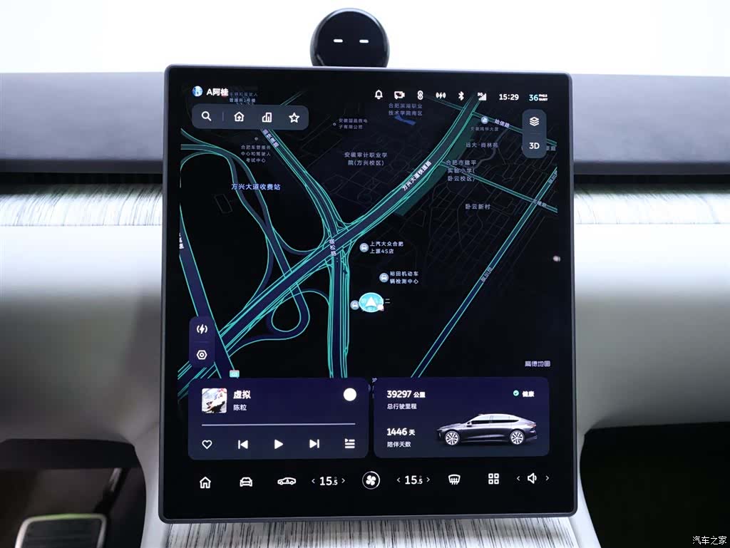 NIO ET7, 2022 10
