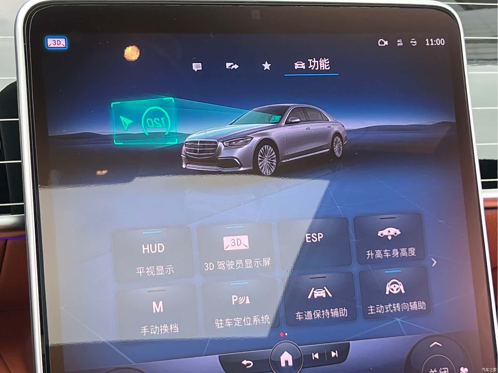Mercedes-Benz S-Class, 2022 21