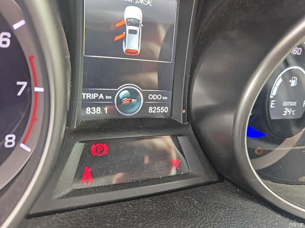 Changan CS75, 2015 19