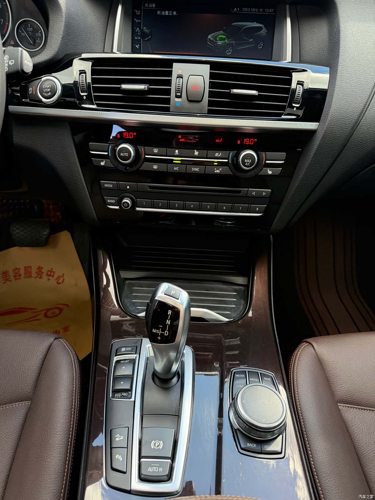 BMW X3, 2016 14
