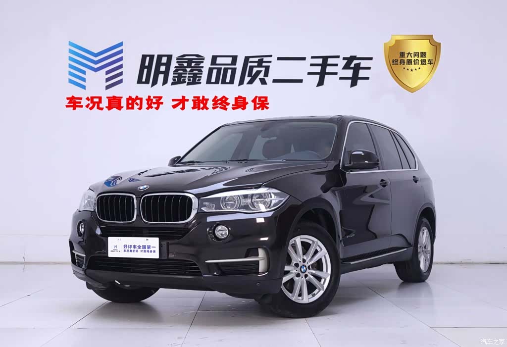 BMW X5, 2017 1