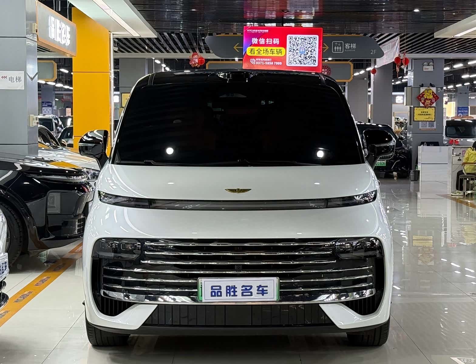 Geely V900, 2026 2