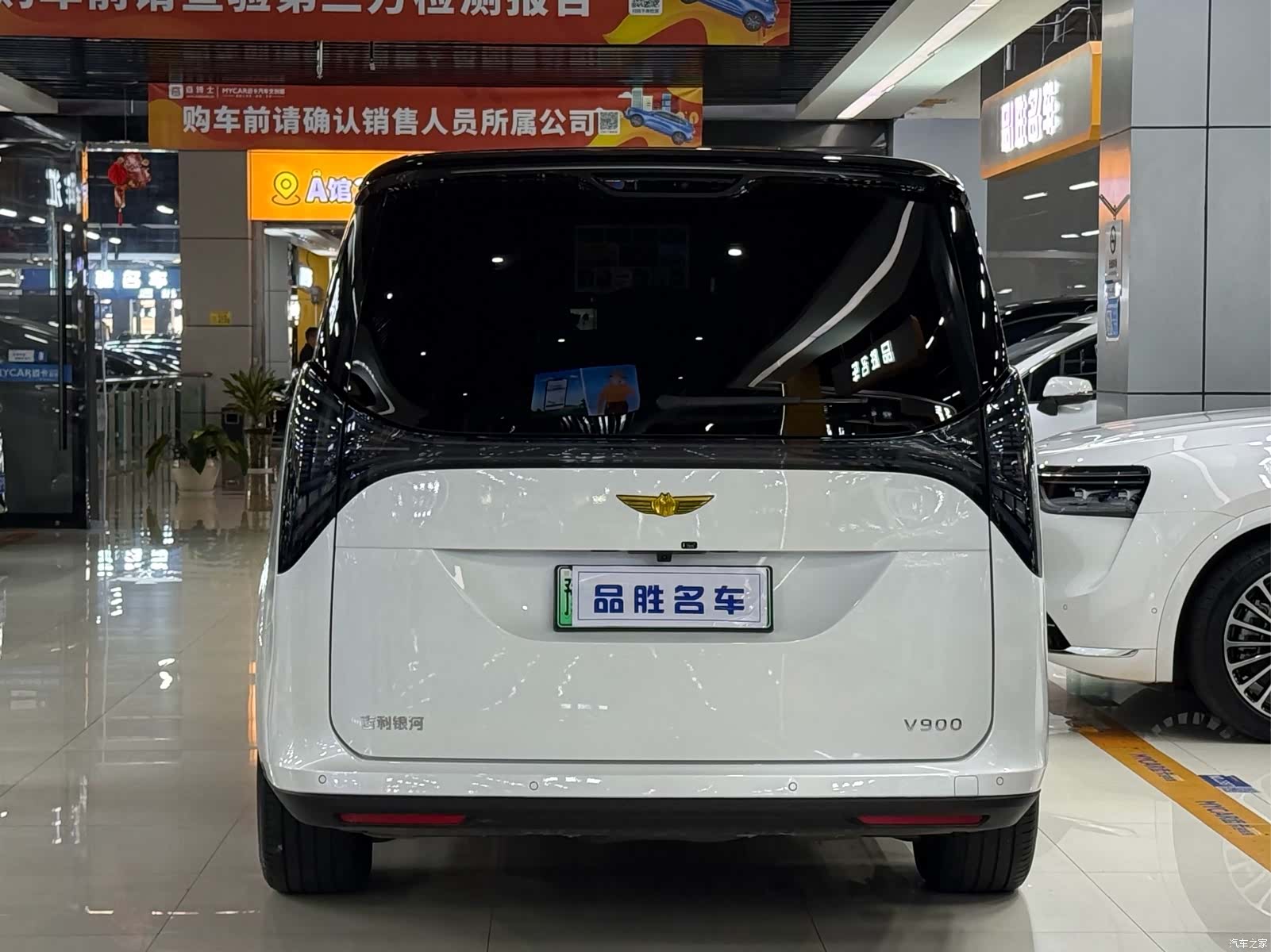 Geely V900, 2026 все фото