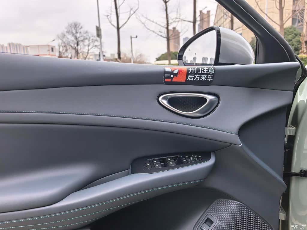 BYD Seal, 2025 4