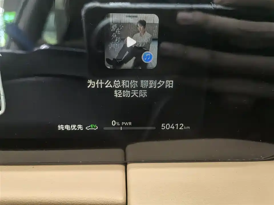 HarmonyOS Ask the world M5