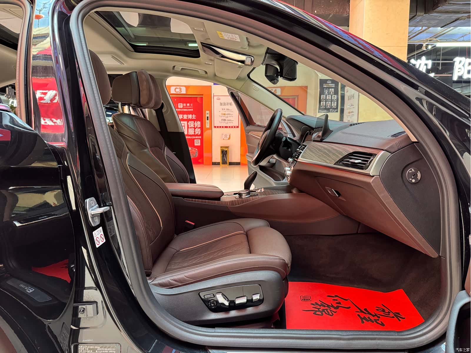 BMW 5 Series, 2018 13