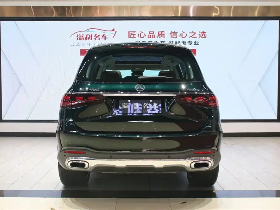 Mercedes-Benz GLS
