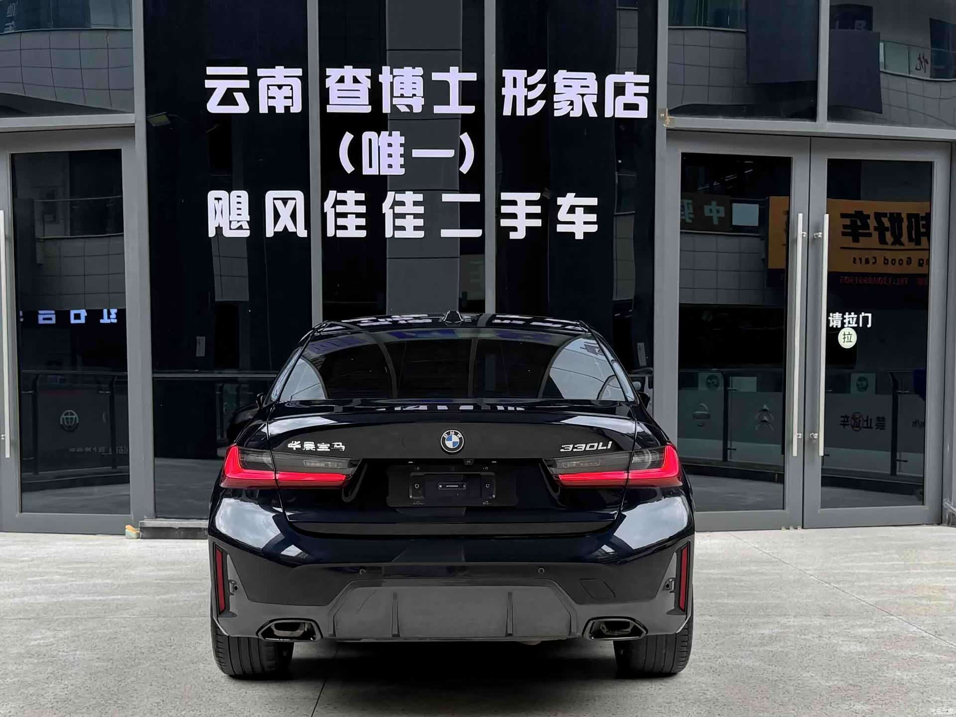 BMW 3 Series, 2024 3