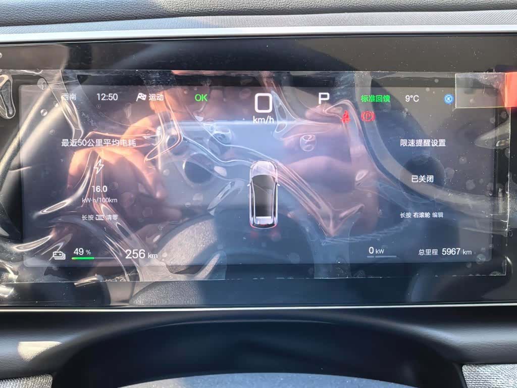 BYD HiAce, 2025 10