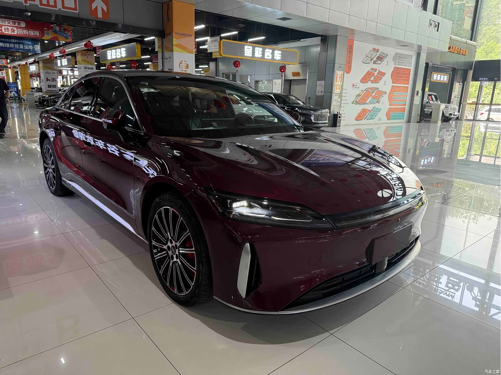 Chery A9L, 2025 3