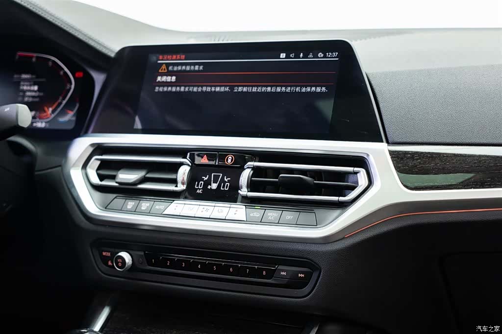 BMW 3 Series, 2021 14