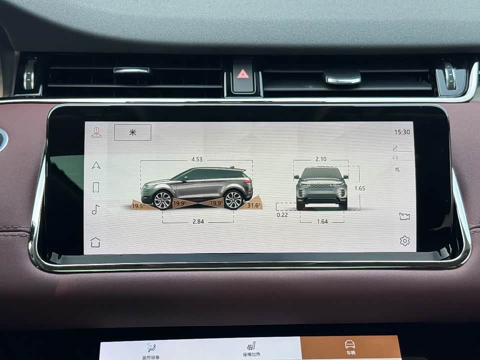 Land Rover Range Rover Aurora