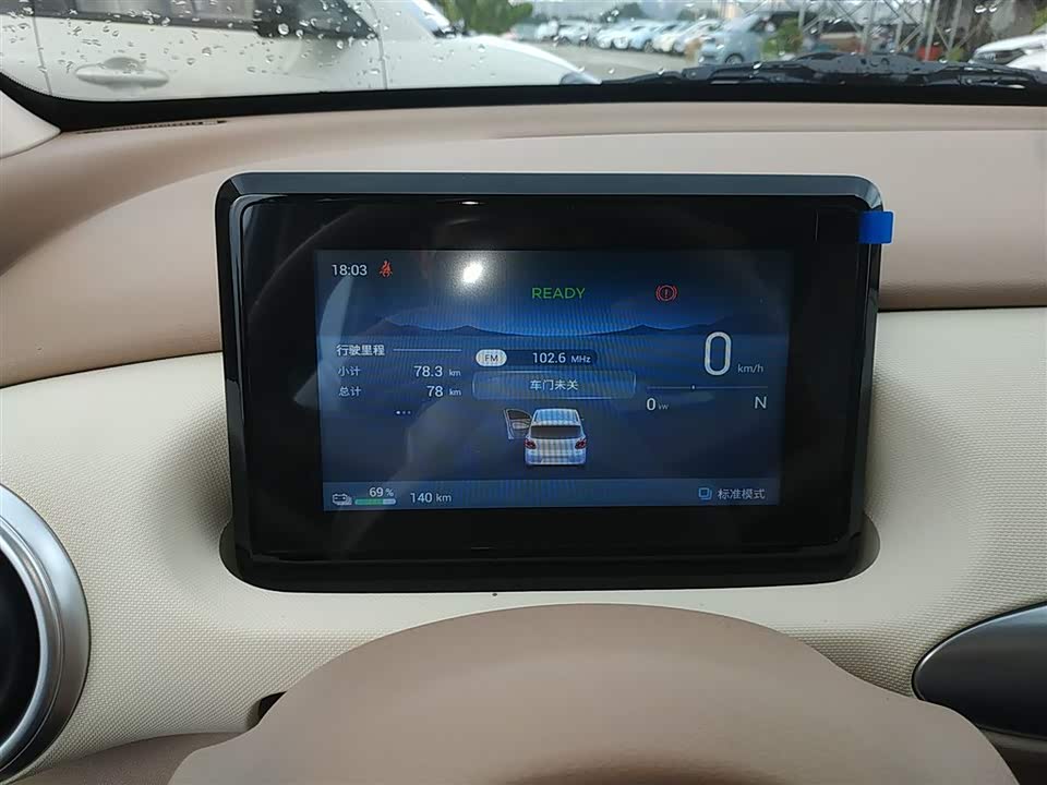 Wuling Hongguang MINIEV