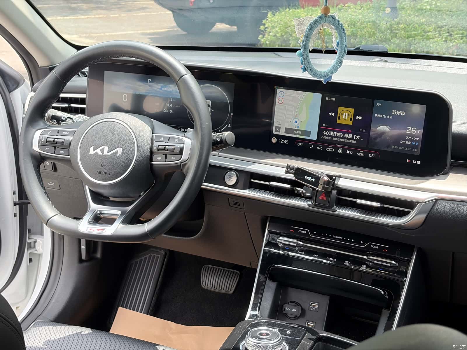 Kia K5, 2022 12