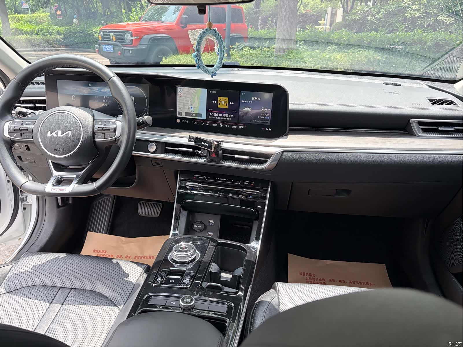 Kia K5, 2022 11