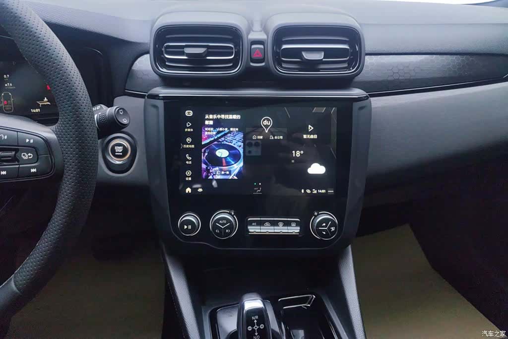 Lynk & Co 02, 2020 13