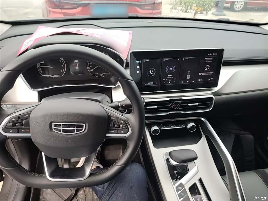 Geely Coolray, 2024 10