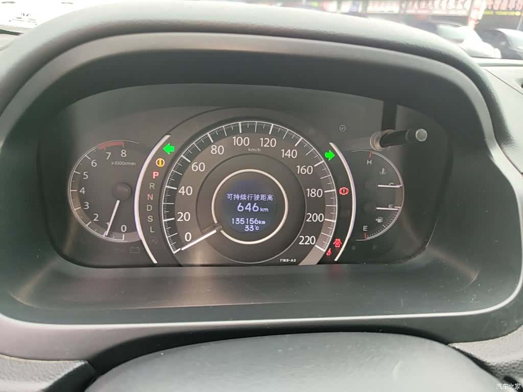 Honda CR-V, 2017 12