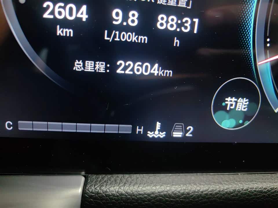 Trumpchi Trumpchi GS8