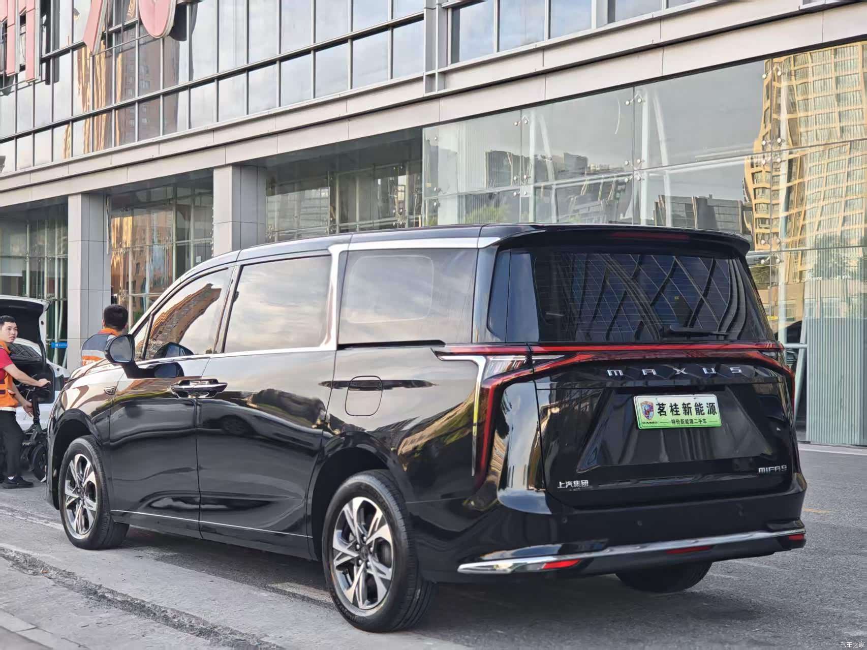 Maxus 9, 2023 4