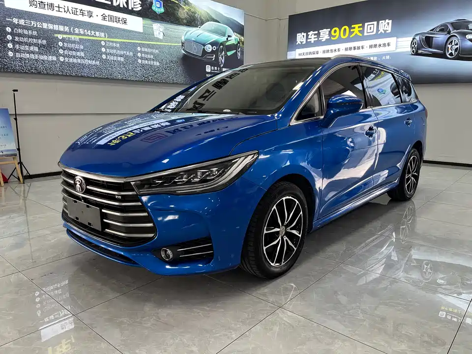 BYD Song MAX