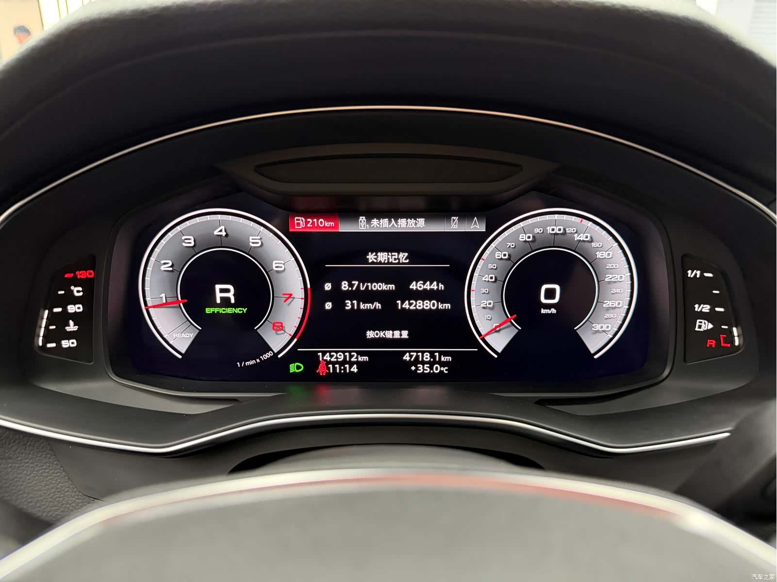 Audi A6L, 2020 14