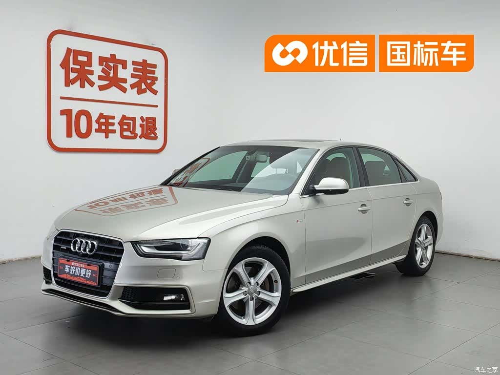 Audi A4L, 2015 1