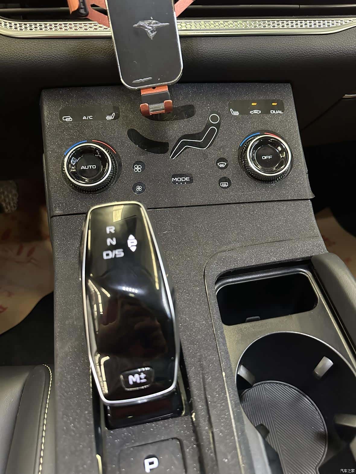 Bestune B70, 2022 15