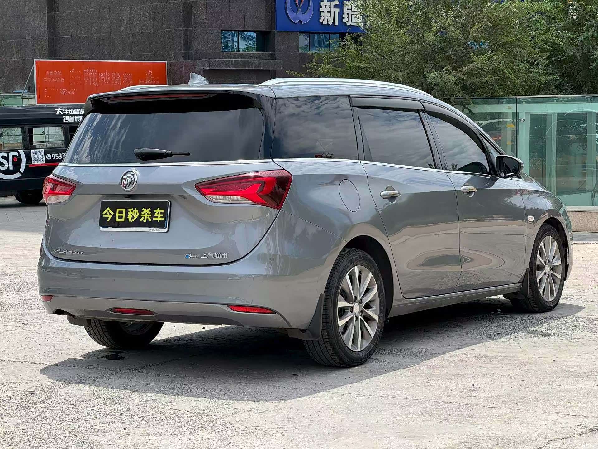 Buick GL6, 2021 9