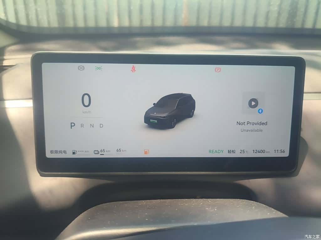 Leapmotor C10, 2024 18