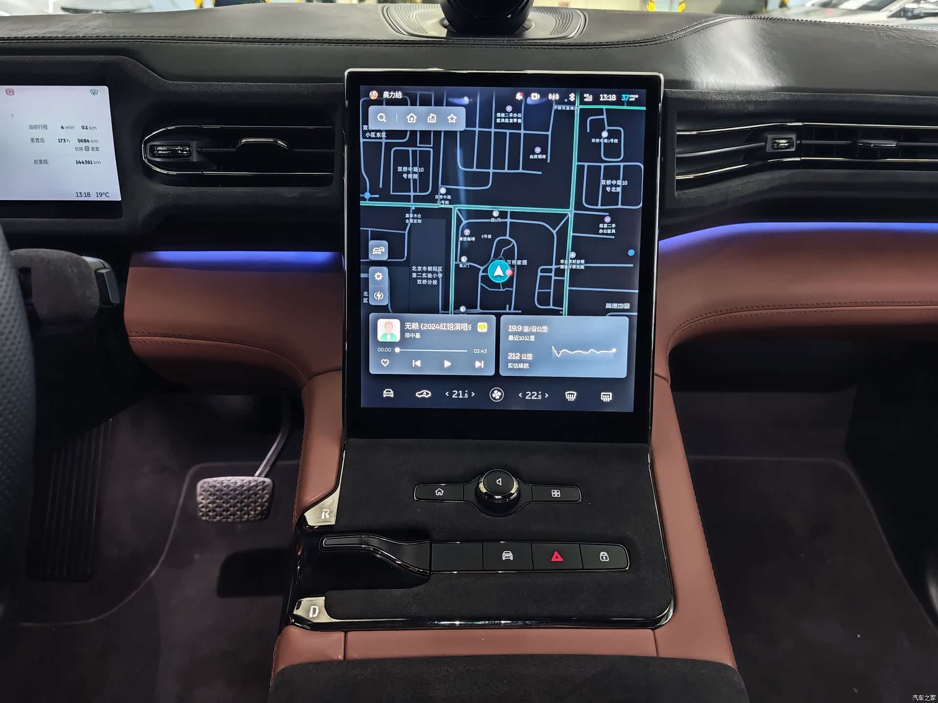 NIO EC6, 2020 13