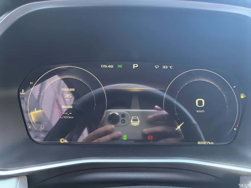 Geely Preface, 2021 12