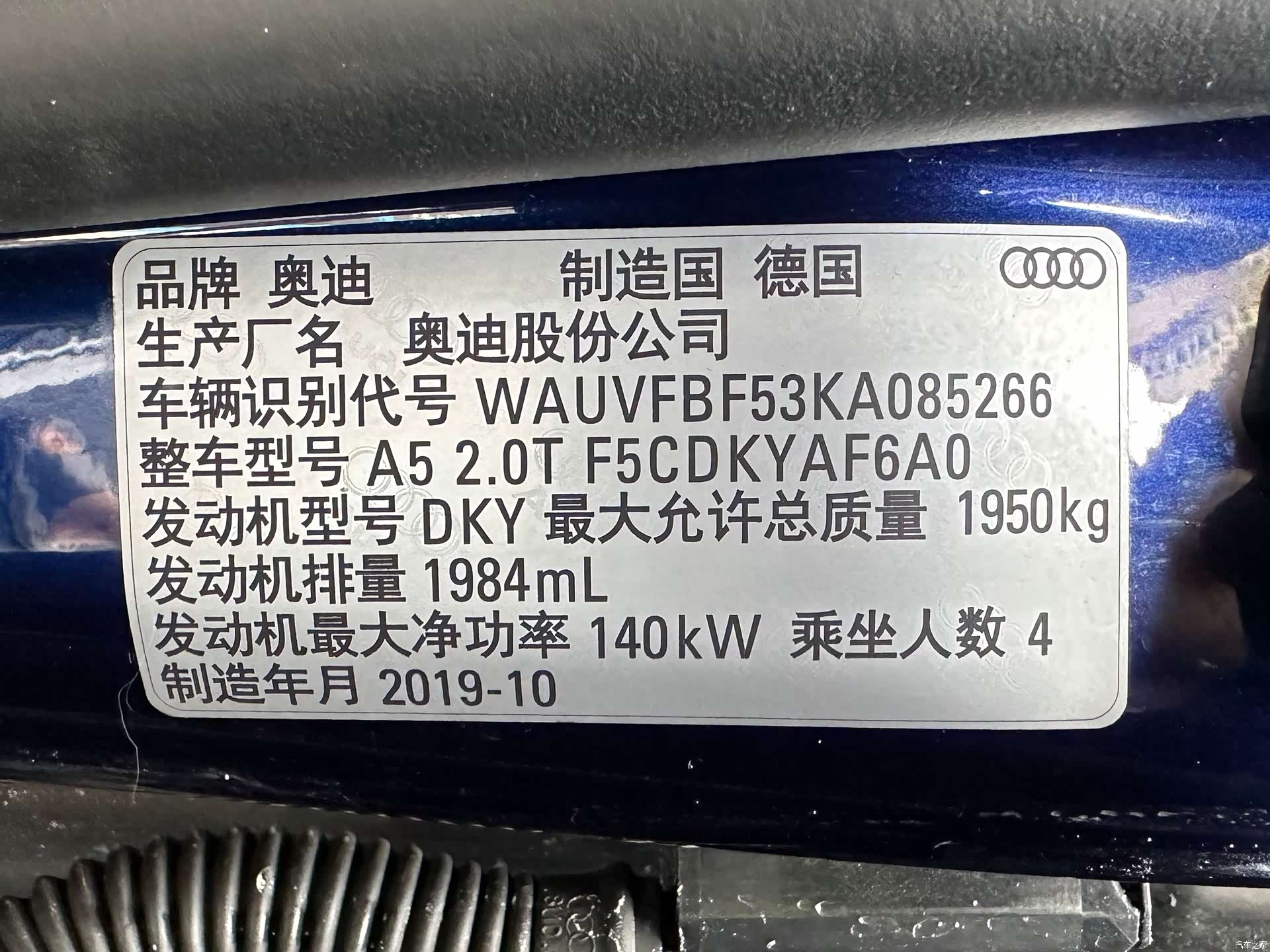 Audi A5, 2020 21