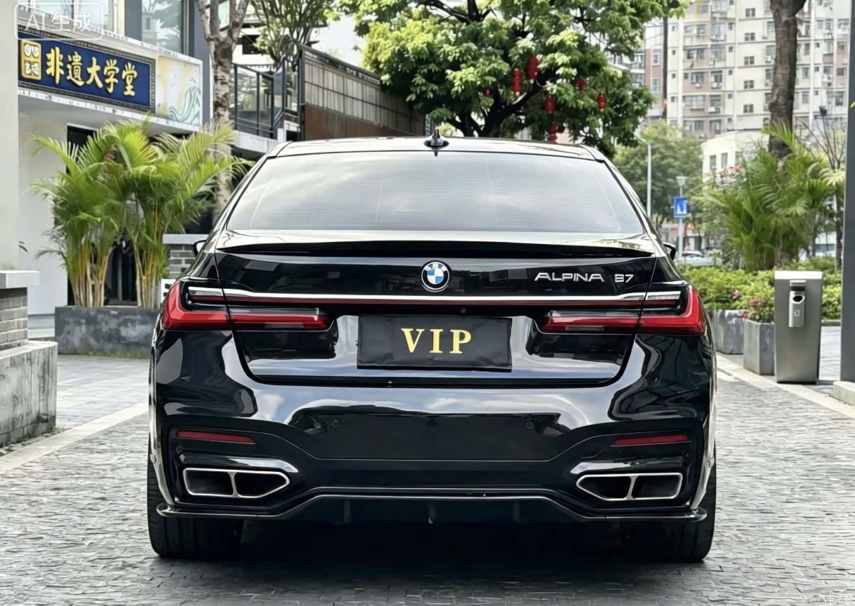 BMW 7 Series, 2017 8