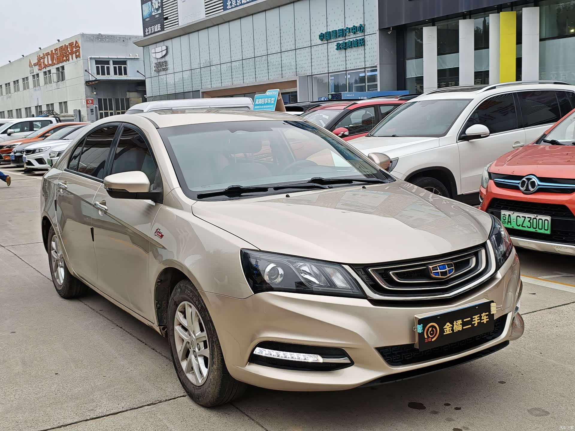 Geely Emgrand, 2017 4