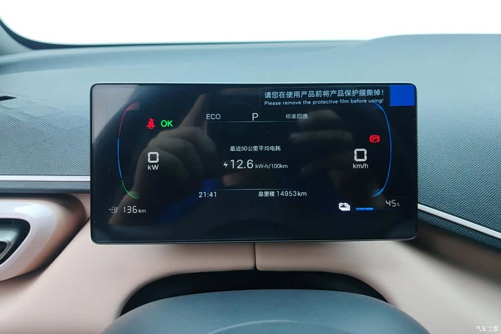 BYD Seagull, 2025 14
