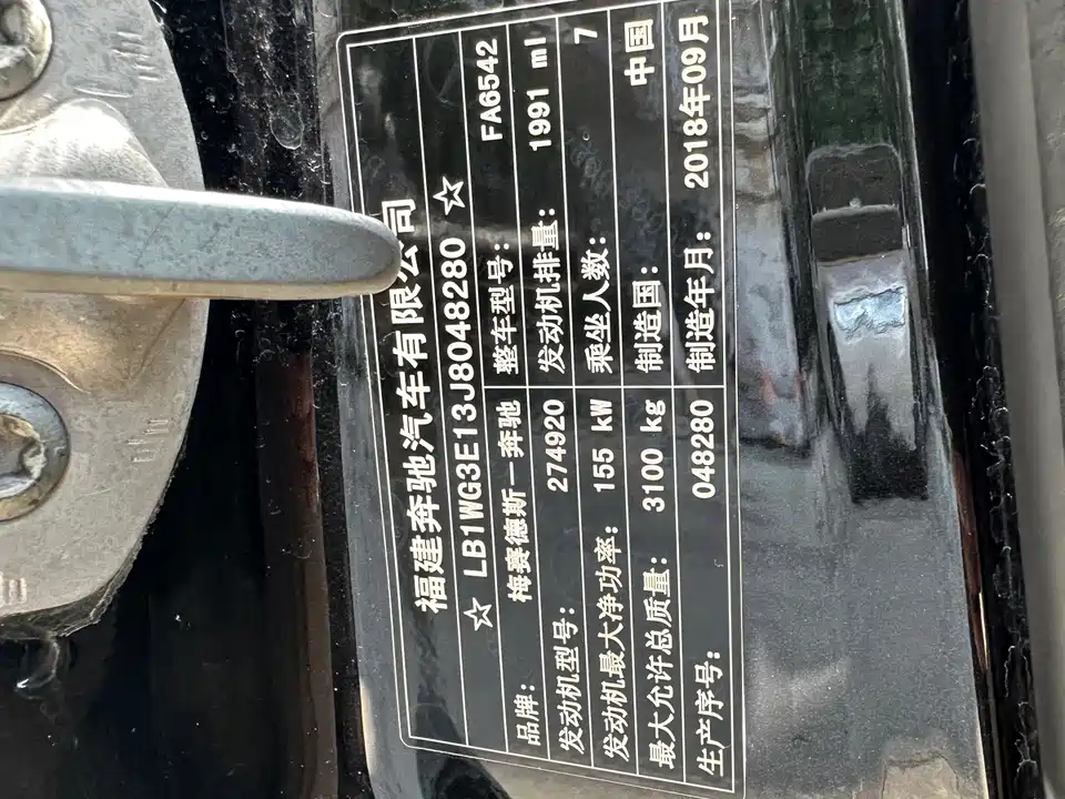 Mercedes-Benz V-class