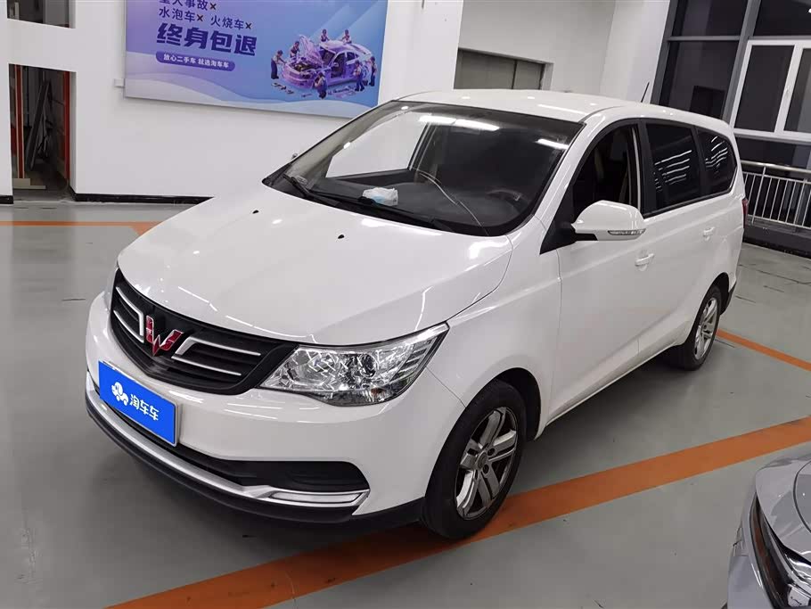 Wuling Wuling 730