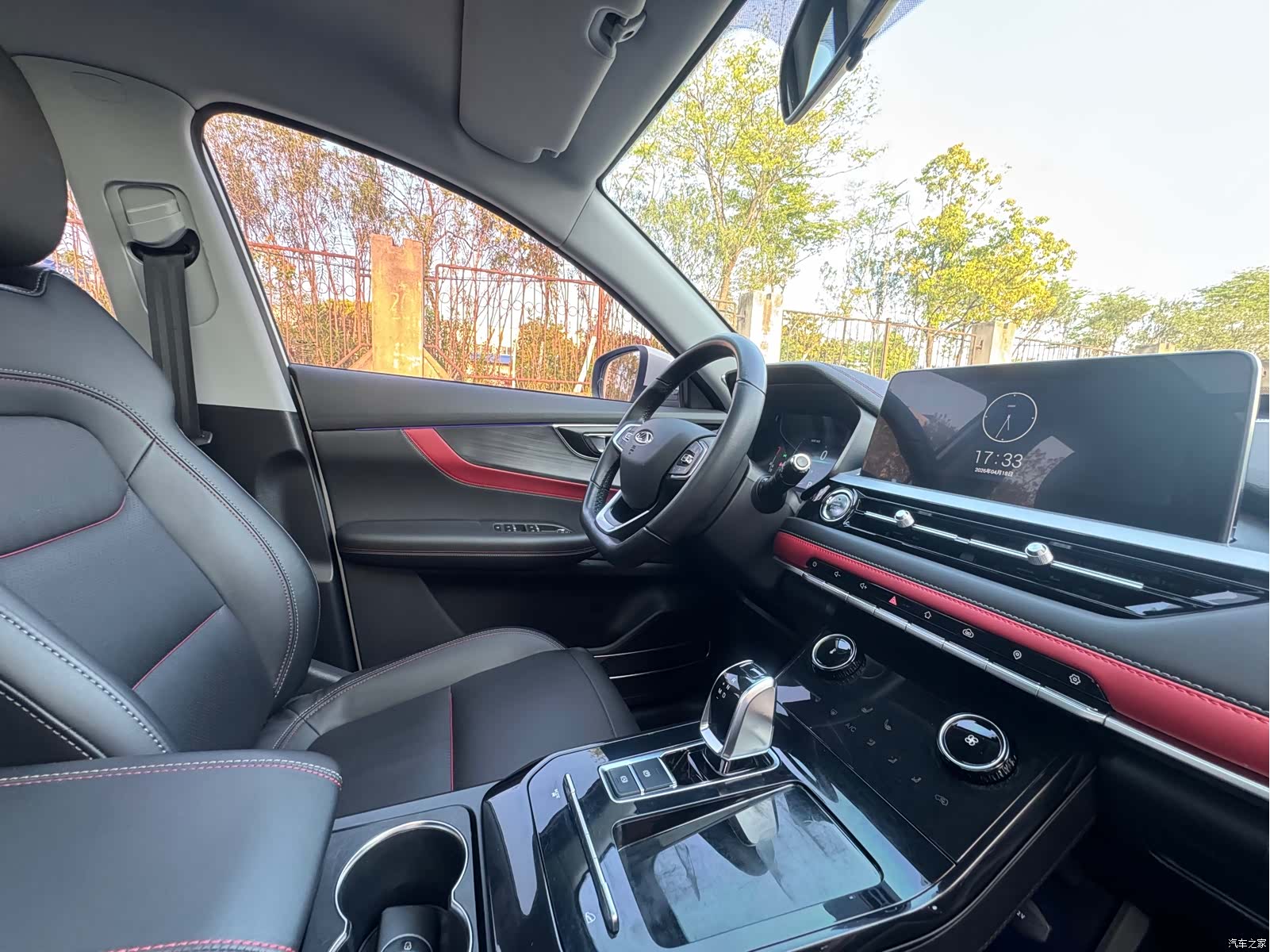 Chery Tiggo 7, 2020 20