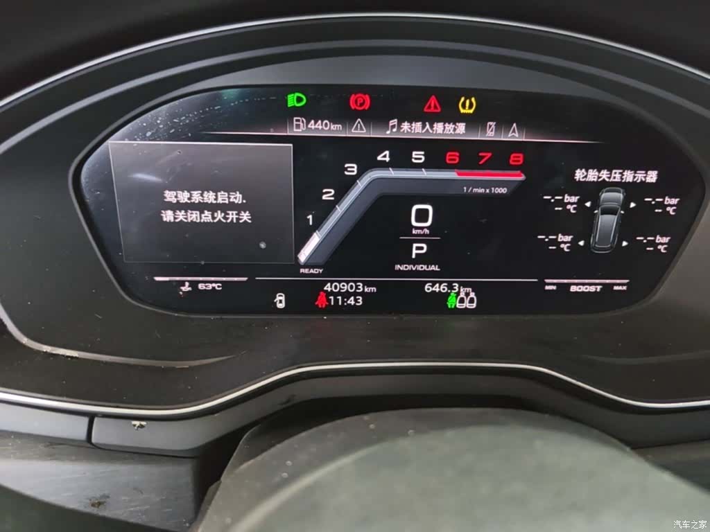 Audi A4L, 2023 12