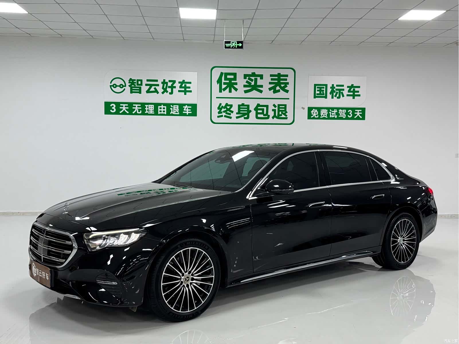 Mercedes-Benz E-Class, 2024 1