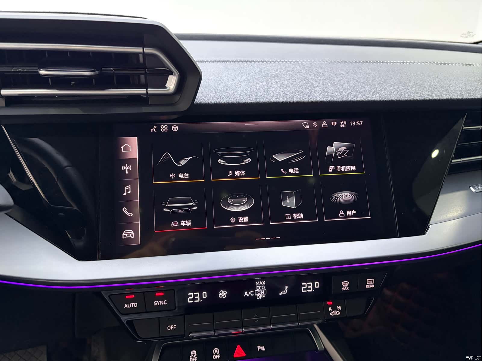 Audi Flying Spur, 2025 13